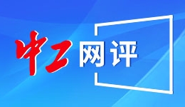 量子科技诠释中国“下好先手棋” 三重共振推升板块指数创历史新高
